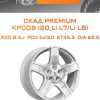 Диски СКАД Premium КР008 (20_Li L7/Li L8) | Каталог Wheelsnheels.ru