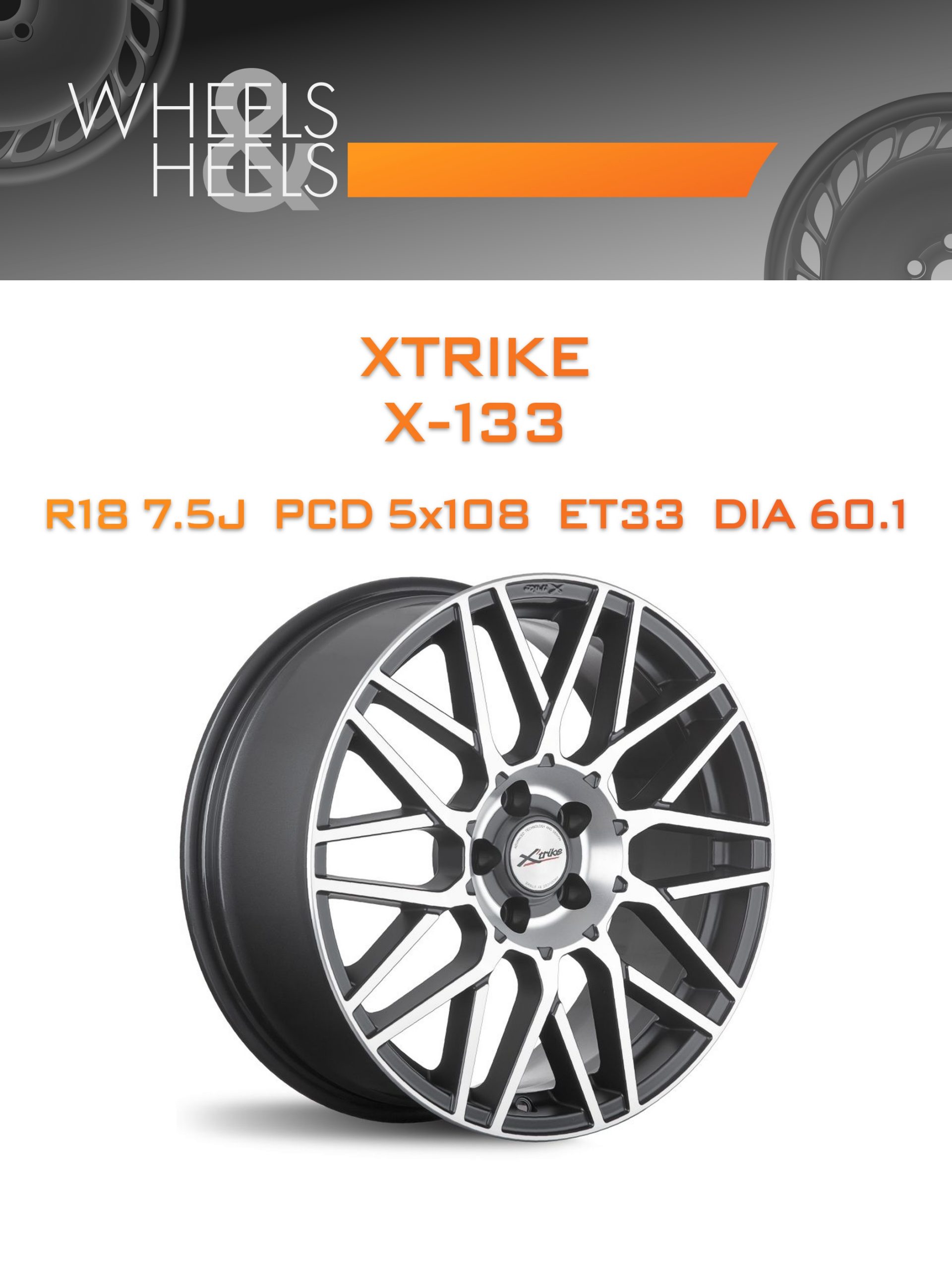 Диски Xtrike X-133 | Каталог Wheelsnheels.ru