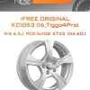 Диски iFree Original КС1053 (16_Tiggo4Pro) | Каталог Wheelsnheels.ru