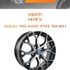 Диски VENTI 1419 V | Каталог Wheelsnheels.ru