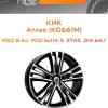 Диски КиК Атлас (КС661М) | Каталог Wheelsnheels.ru