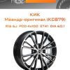 Диски КиК Меандр-оригинал (КС879) | Каталог Wheelsnheels.ru