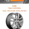 Диски КиК Хант (КС1034) | Каталог Wheelsnheels.ru
