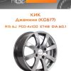 Диски КиК Джемини (КС617) | Каталог Wheelsnheels.ru