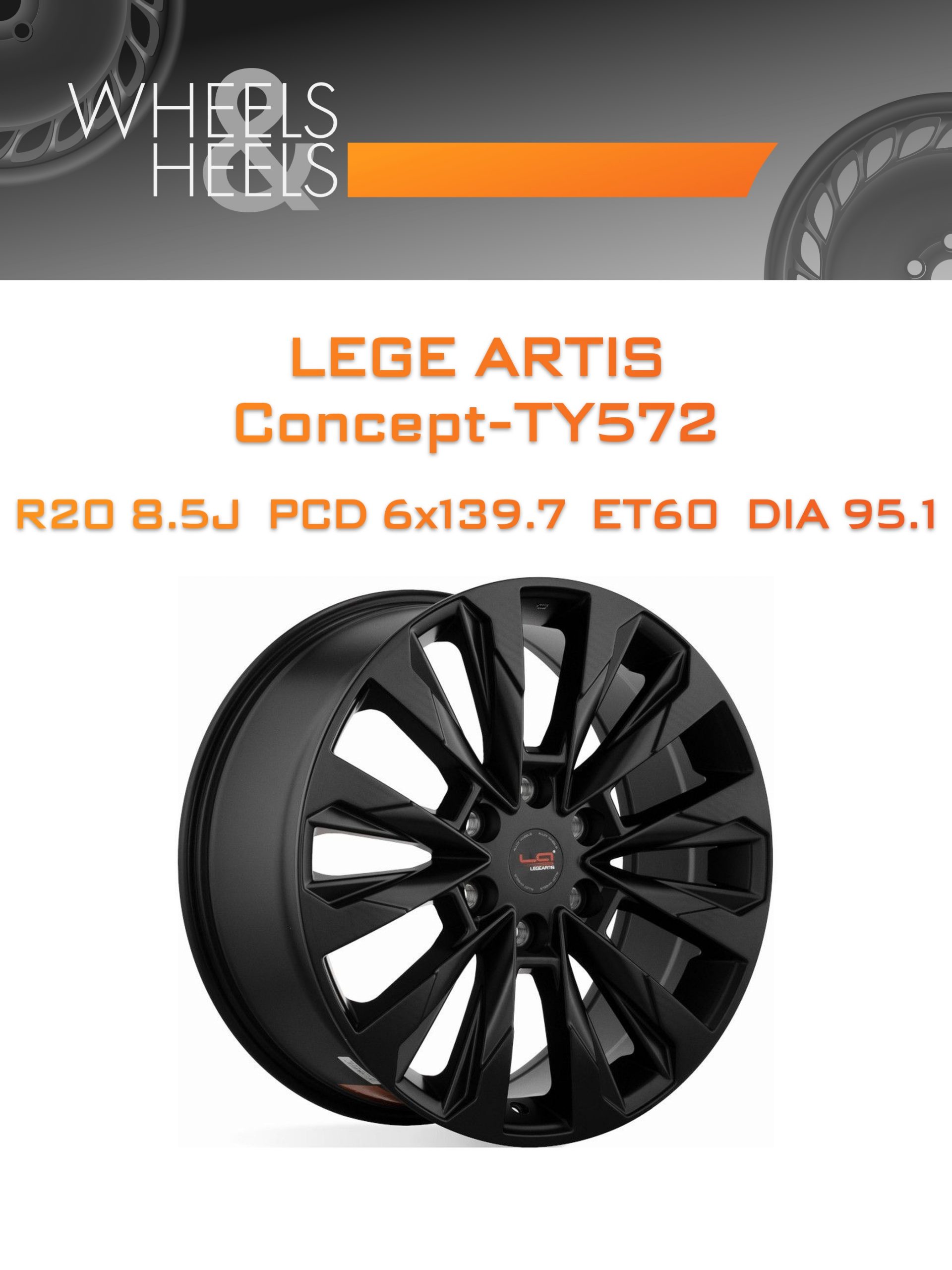 Диски LEGE ARTIS Concept-TY572 | Каталог Wheelsnheels.ru