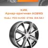 Диски КиК Арнар-оригинал (КС890) | Каталог Wheelsnheels.ru