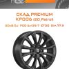 Диски СКАД Premium КР006 (20_Patrol) | Каталог Wheelsnheels.ru
