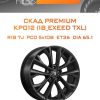 Диски СКАД Premium КР012 (18_EXEED TXL) | Каталог Wheelsnheels.ru