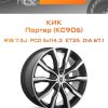 Диски КиК Портер (КС906) | Каталог Wheelsnheels.ru
