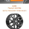 Диски КиК Гангут (КС1176) | Каталог Wheelsnheels.ru
