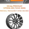Диски СКАД Premium КР006 (20_TANK 500) | Каталог Wheelsnheels.ru