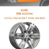 Диски КиК R8 (КС1174) | Каталог Wheelsnheels.ru