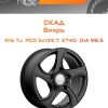 Диски СКАД Вихрь | Каталог Wheelsnheels.ru