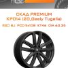 Диски СКАД Premium КР014 (20_Geely Tugella) | Каталог Wheelsnheels.ru