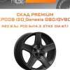 Диски СКАД Premium КР008 (20_Genesis G80/GV80) | Каталог Wheelsnheels.ru