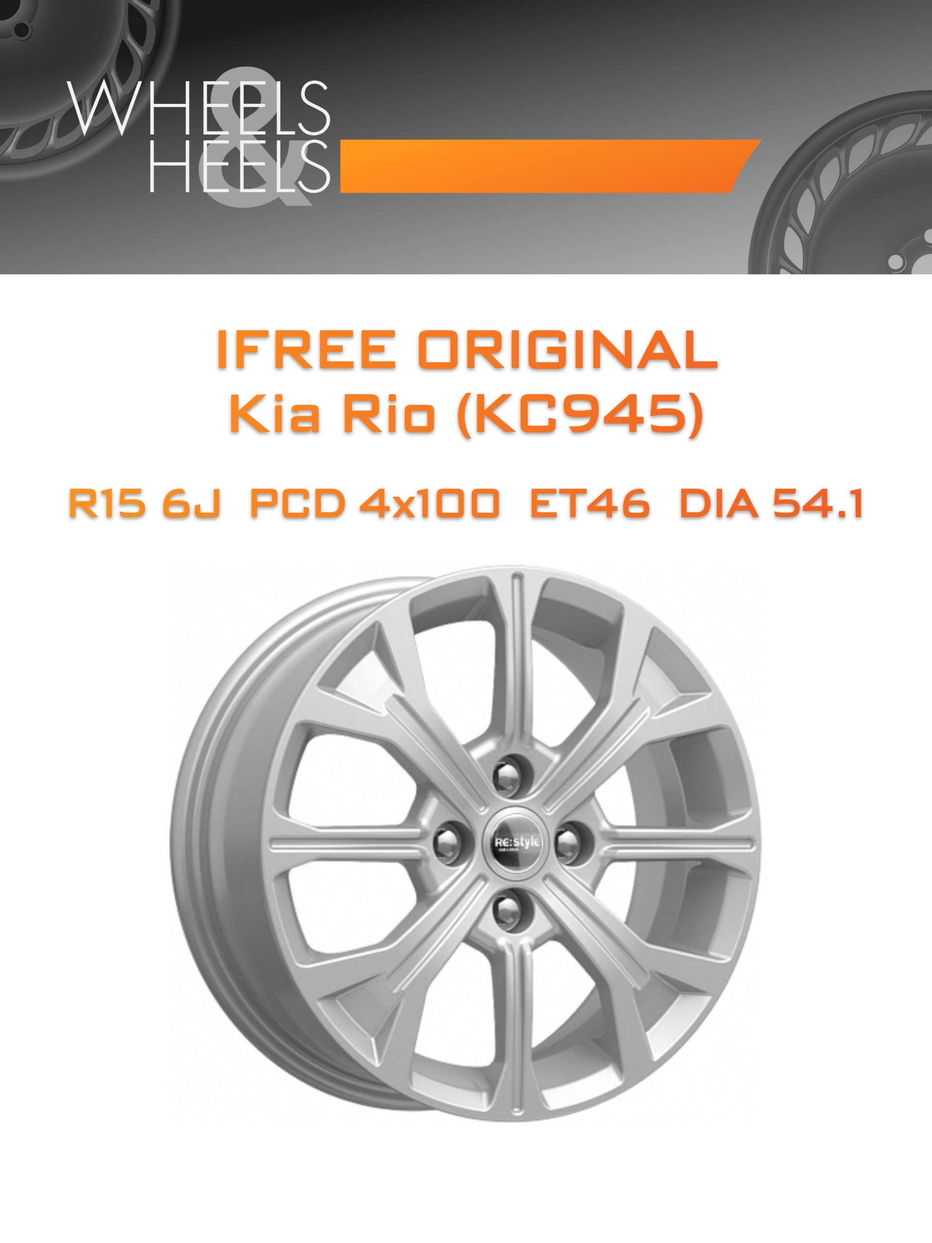 Диски iFree Original Kia Rio (КС945) | Каталог Wheelsnheels.ru