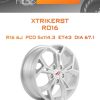 Диски XtrikeRST R016 | Каталог Wheelsnheels.ru