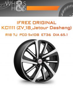 Диски iFree Original КС1111 (ZV_18_Jetour Dasheng) | Каталог Wheelsnheels.ru