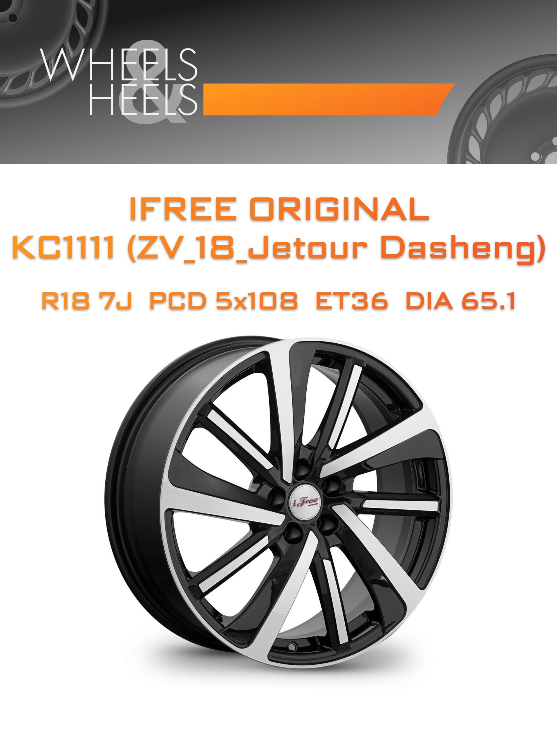Диски iFree Original КС1111 (ZV_18_Jetour Dasheng) | Каталог Wheelsnheels.ru