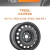 Диски TREBL X40926 | Каталог Wheelsnheels.ru