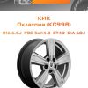 Диски КиК Оклахома (КС998) | Каталог Wheelsnheels.ru