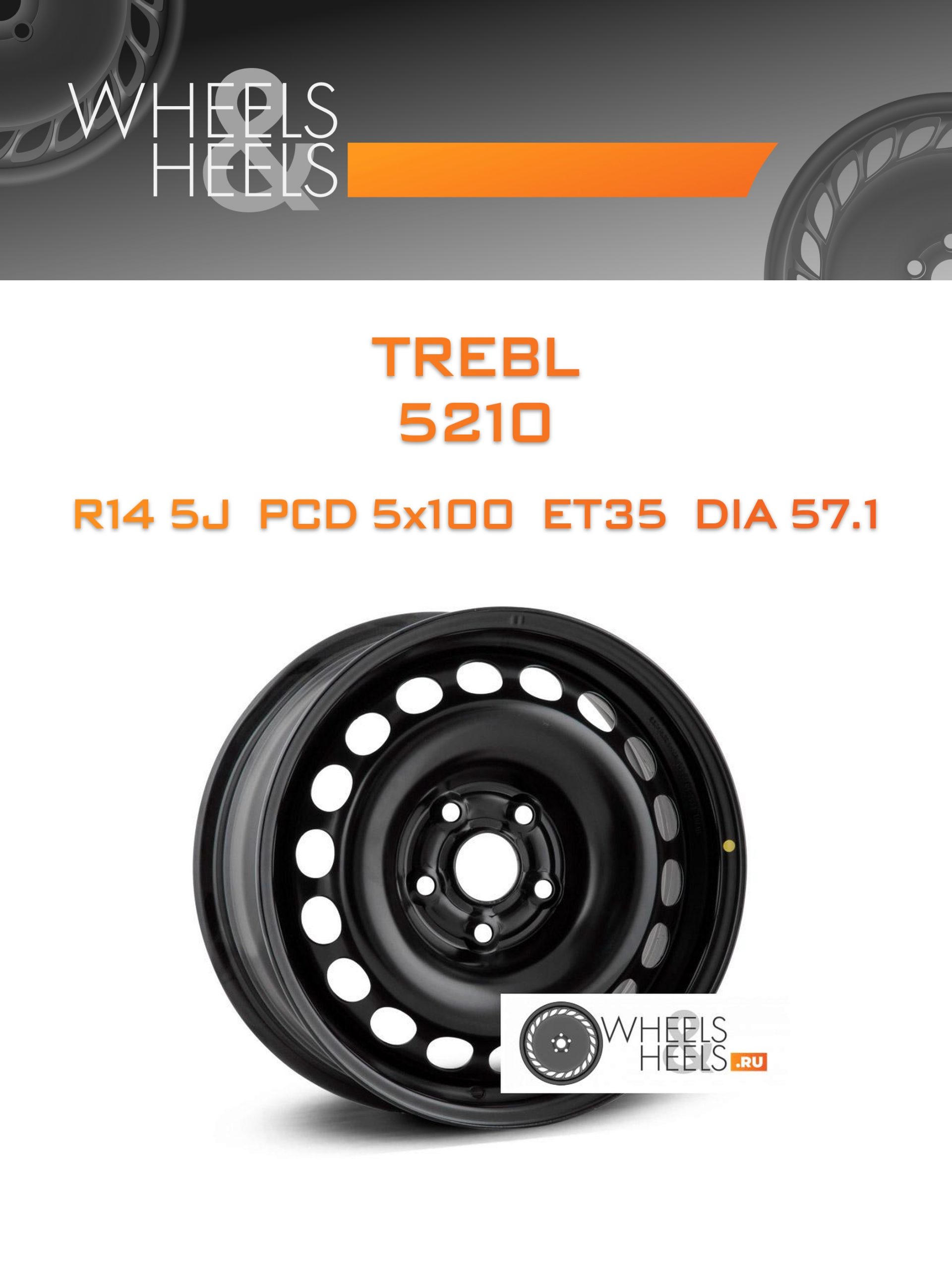 Диски TREBL 5210 | Каталог Wheelsnheels.ru