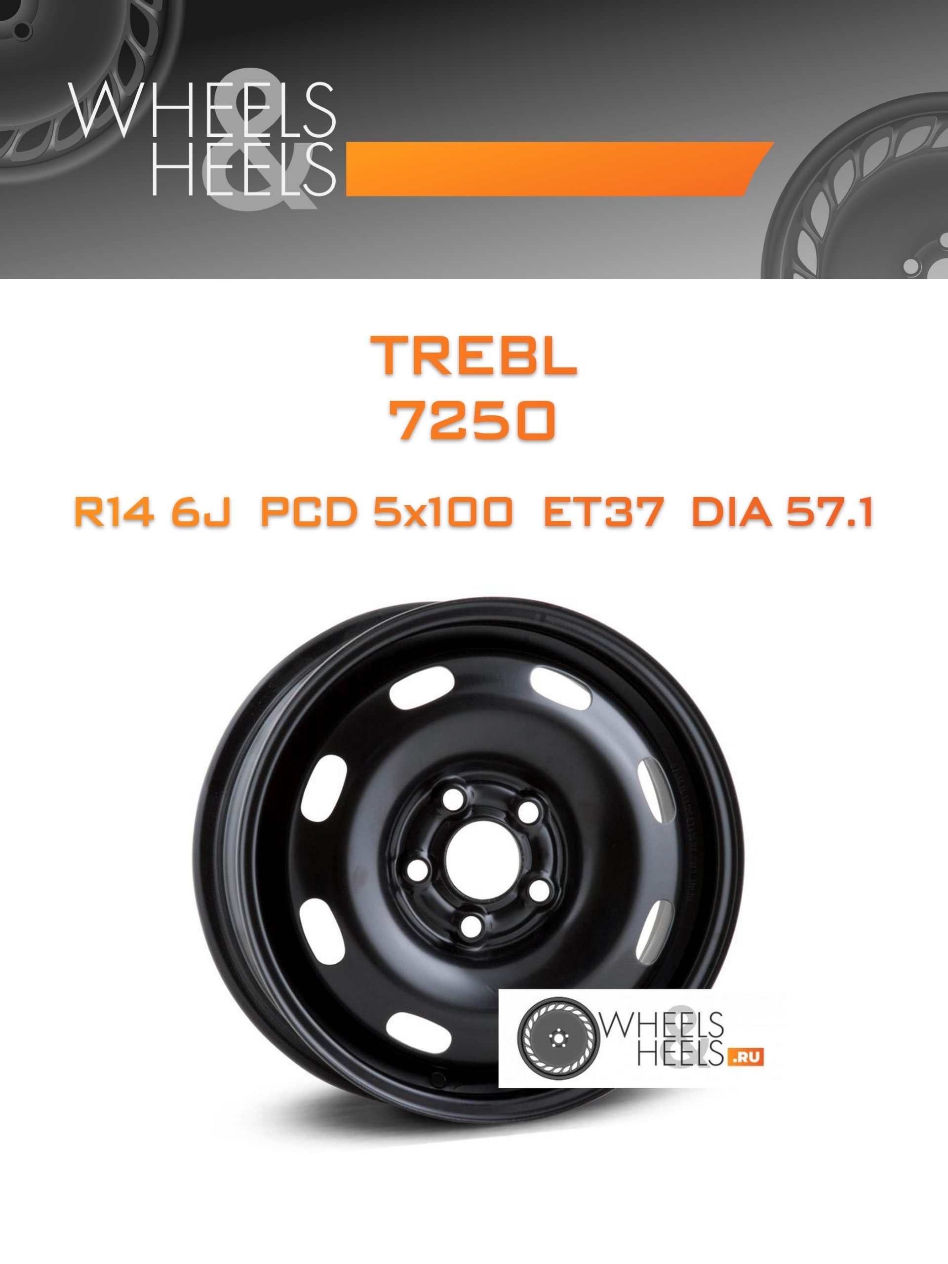 Диски TREBL 7250 | Каталог Wheelsnheels.ru