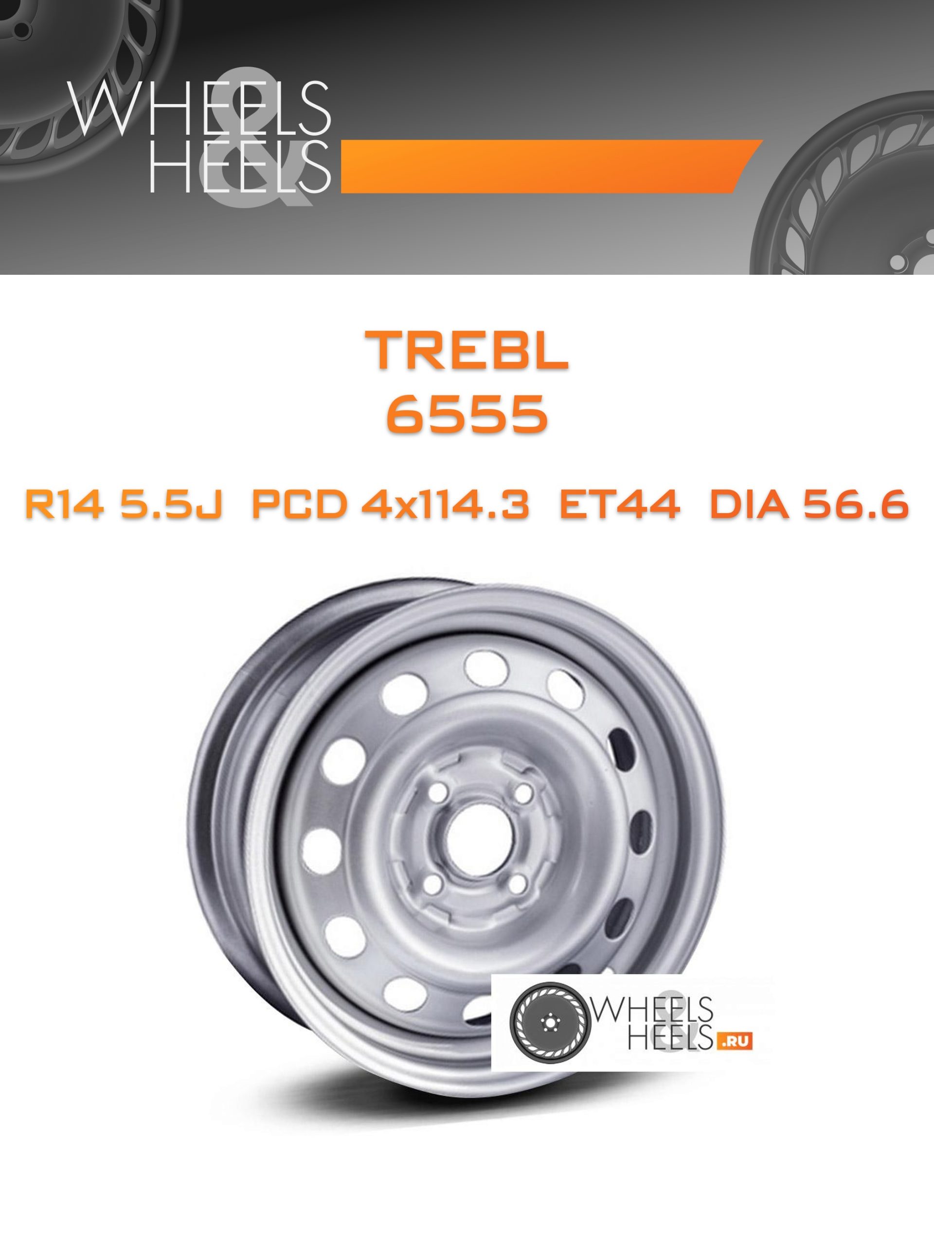 Диски TREBL 6555 | Каталог Wheelsnheels.ru