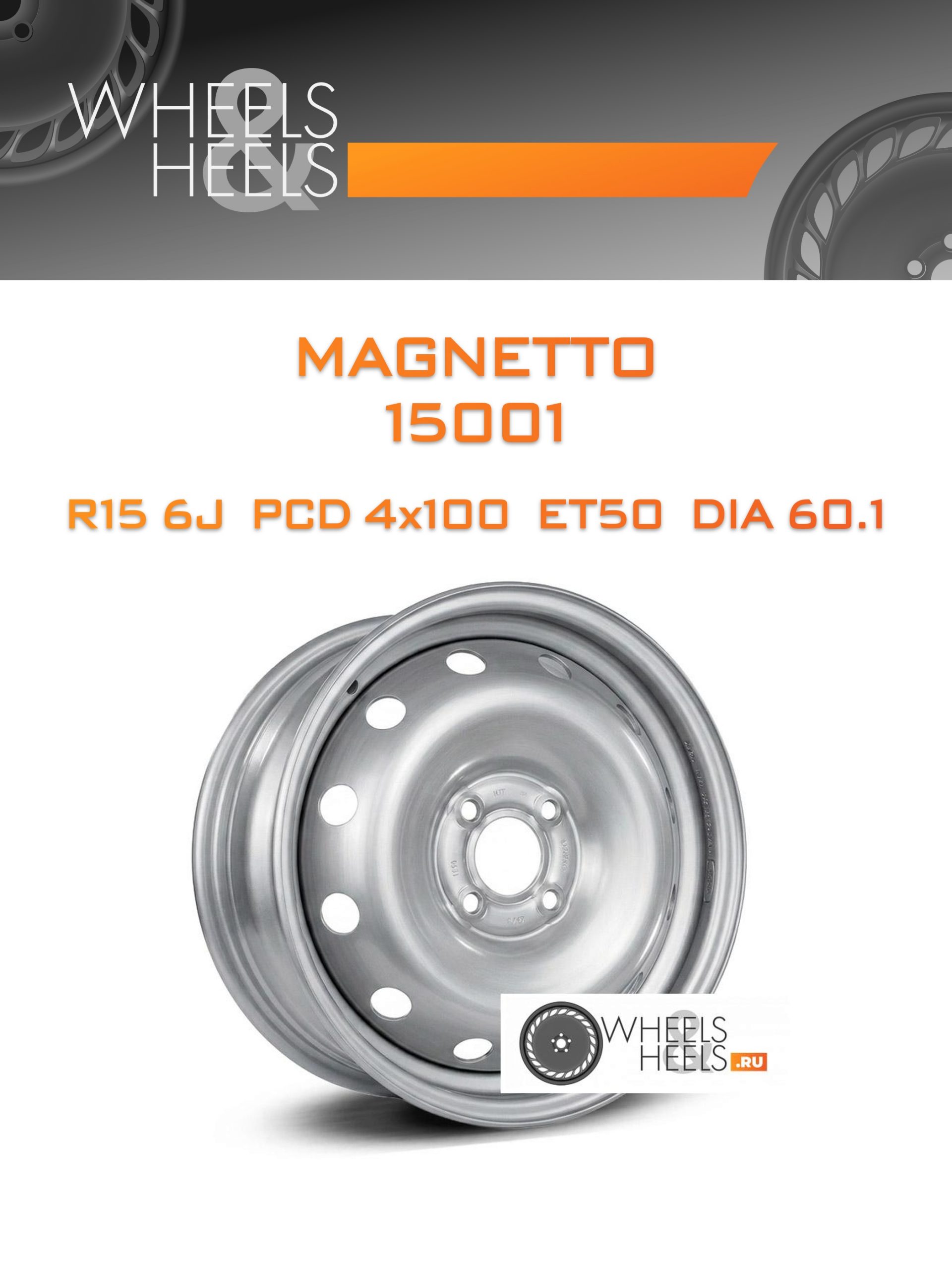 Диски Magnetto 15001 | Каталог Wheelsnheels.ru