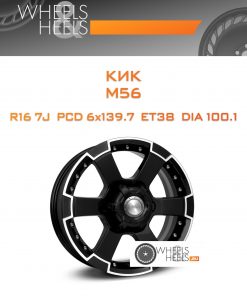 Диски КиК M56 | Каталог Wheelsnheels.ru