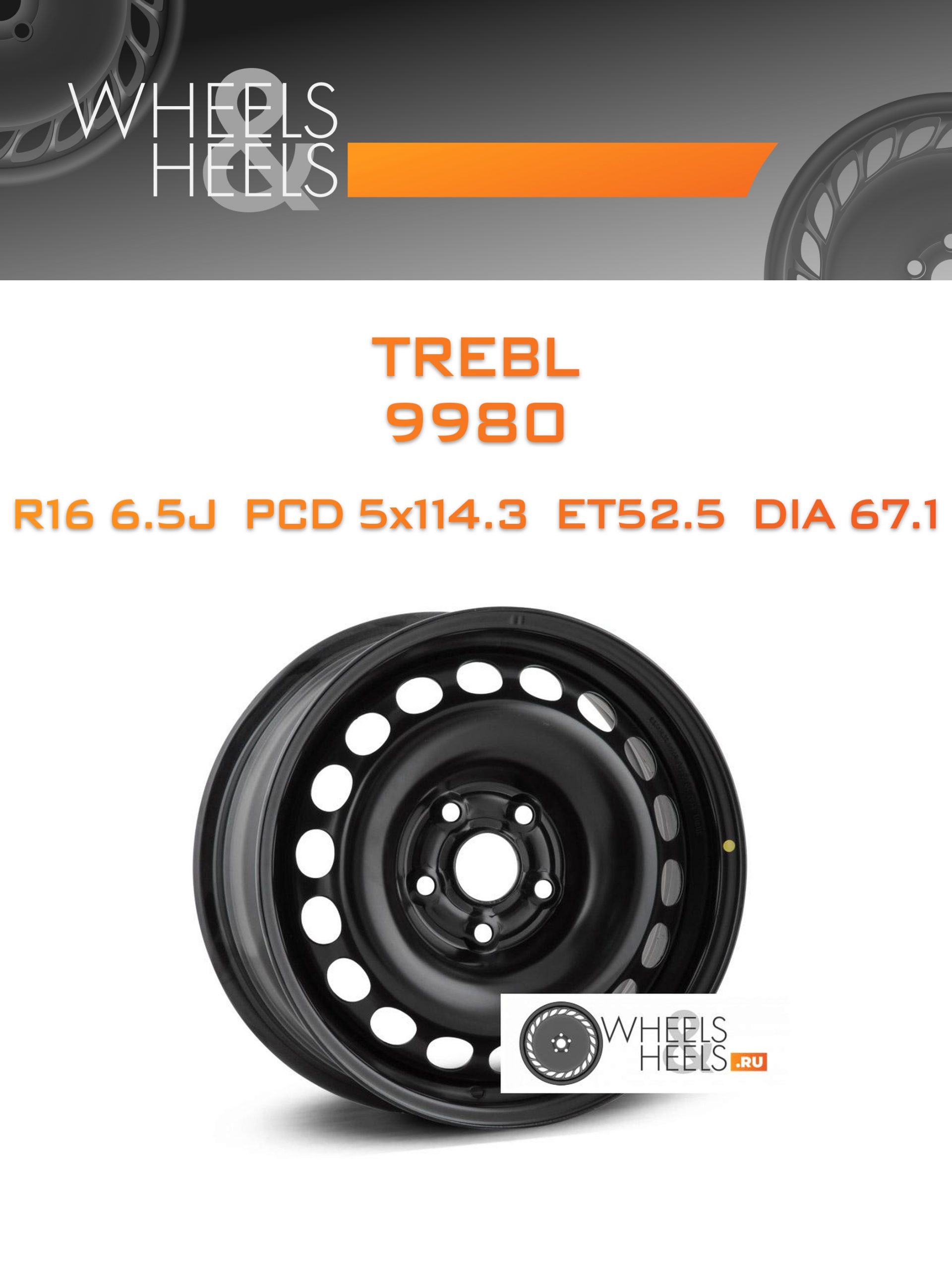 Диски TREBL 9980 | Каталог Wheelsnheels.ru