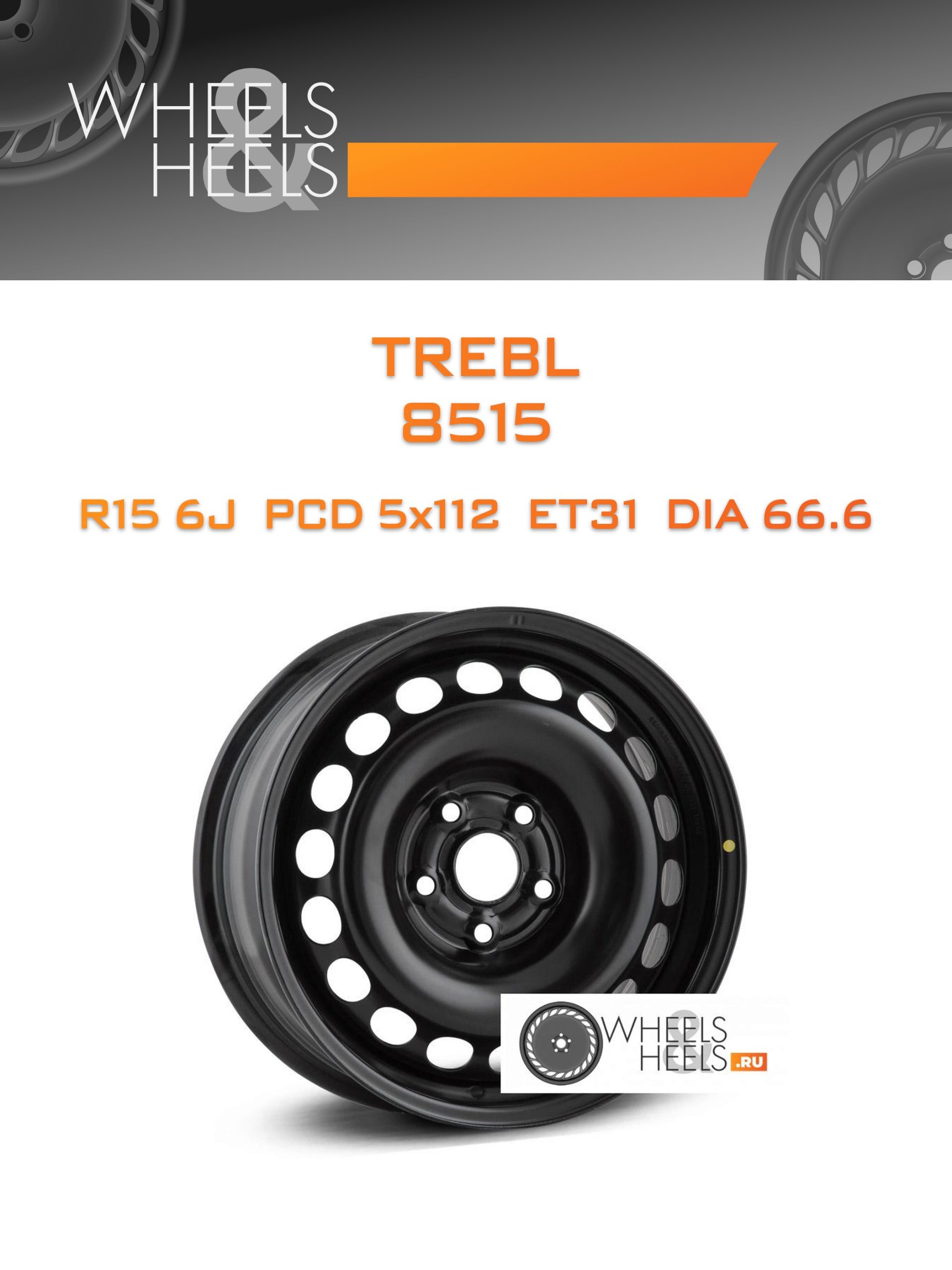 Диски TREBL 8515 | Каталог Wheelsnheels.ru