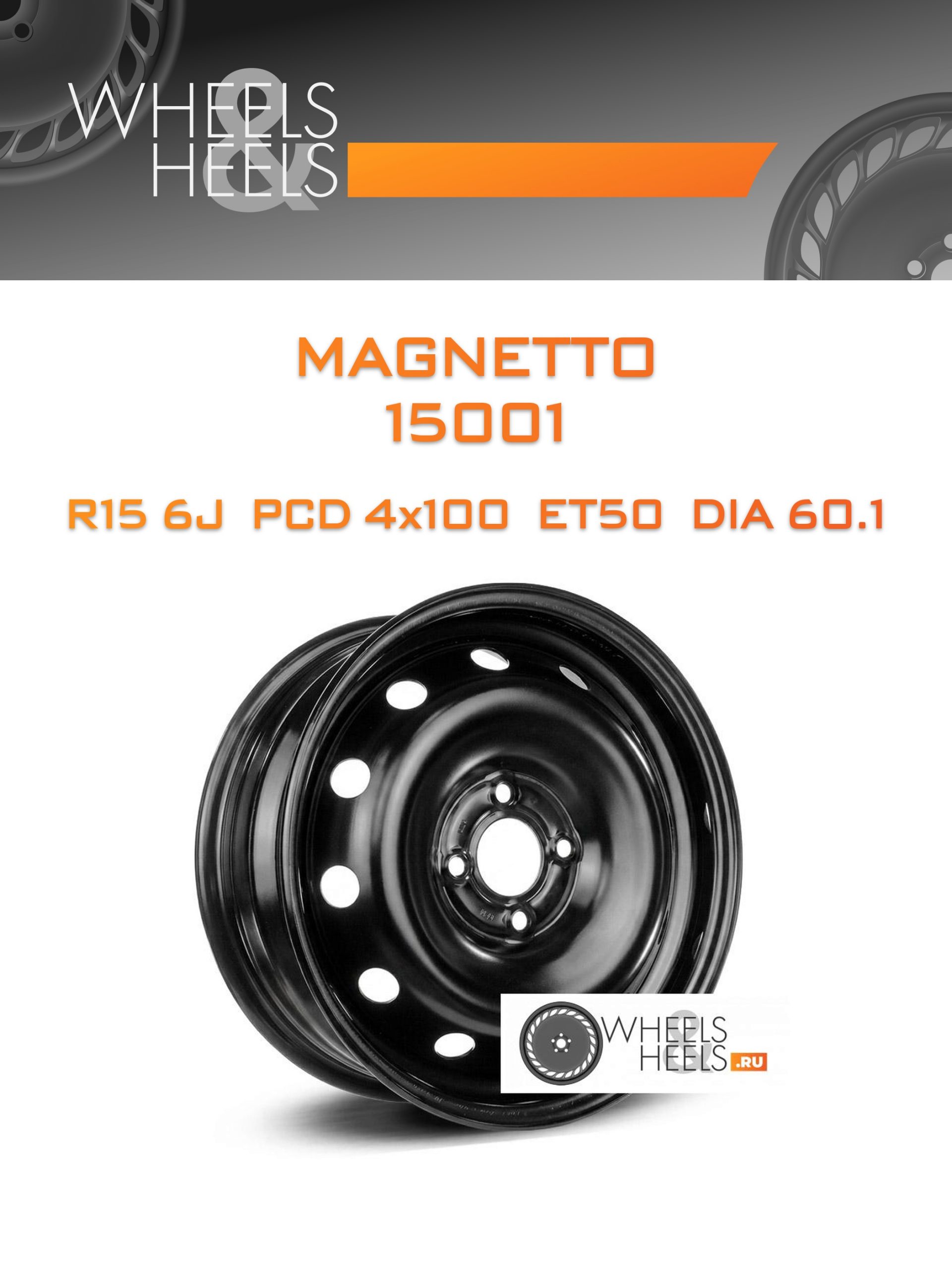 Диски Magnetto 15001 | Каталог Wheelsnheels.ru