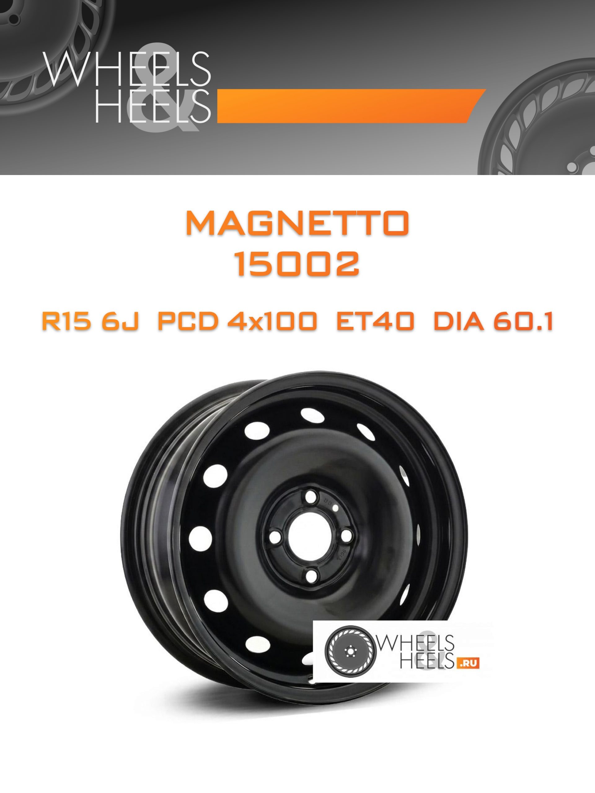 Диски Magnetto 15002 | Каталог Wheelsnheels.ru