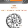 Диски КиК Байкал | Каталог Wheelsnheels.ru