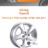 Диски Скад Уран2 | Каталог Wheelsnheels.ru