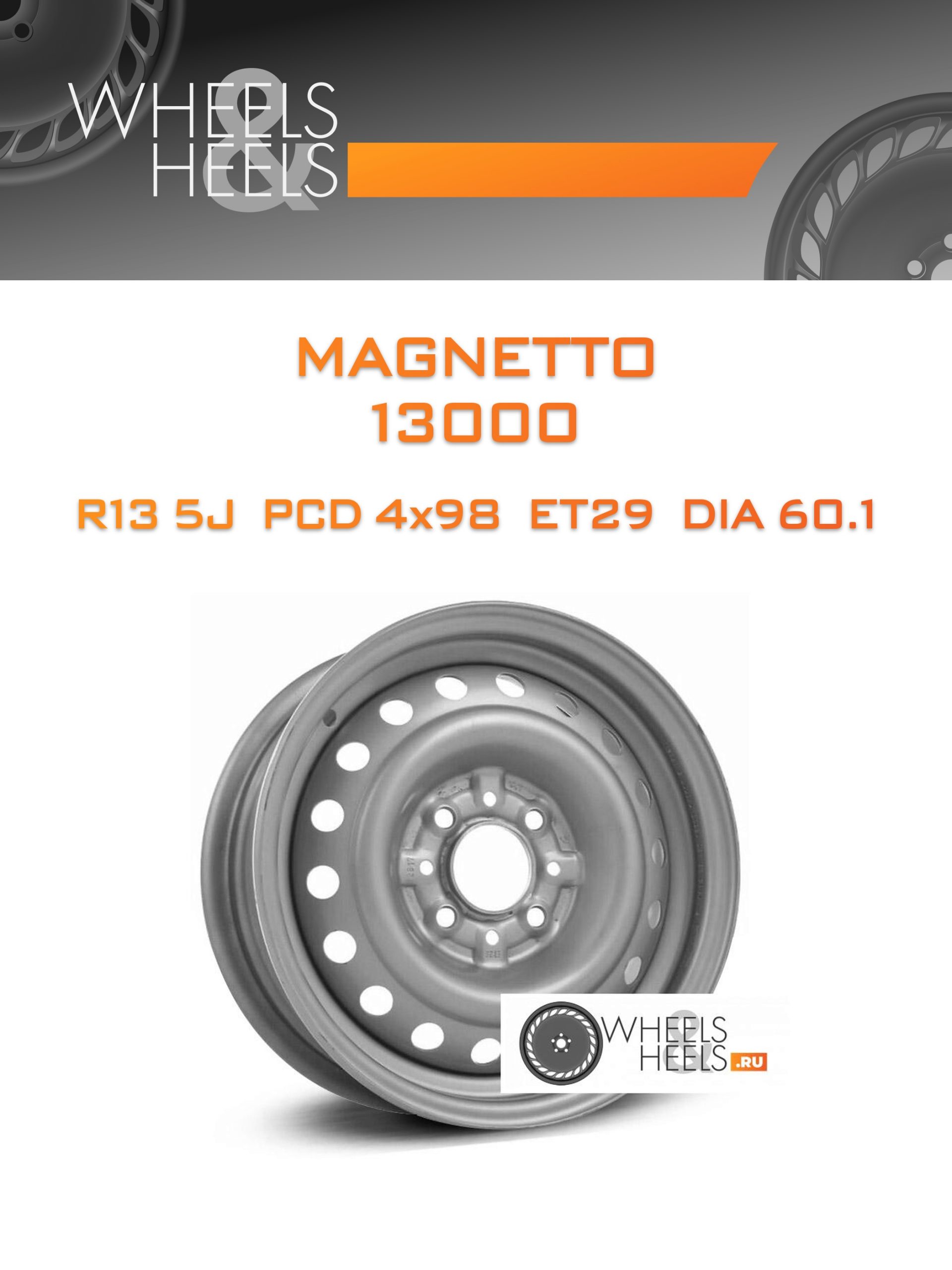 Диски Magnetto 13000 | Каталог Wheelsnheels.ru