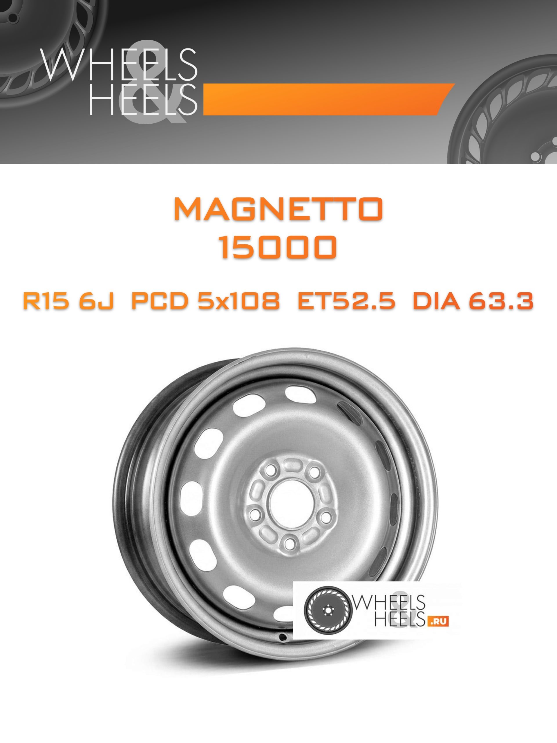 Диски Magnetto 15000 | Каталог Wheelsnheels.ru