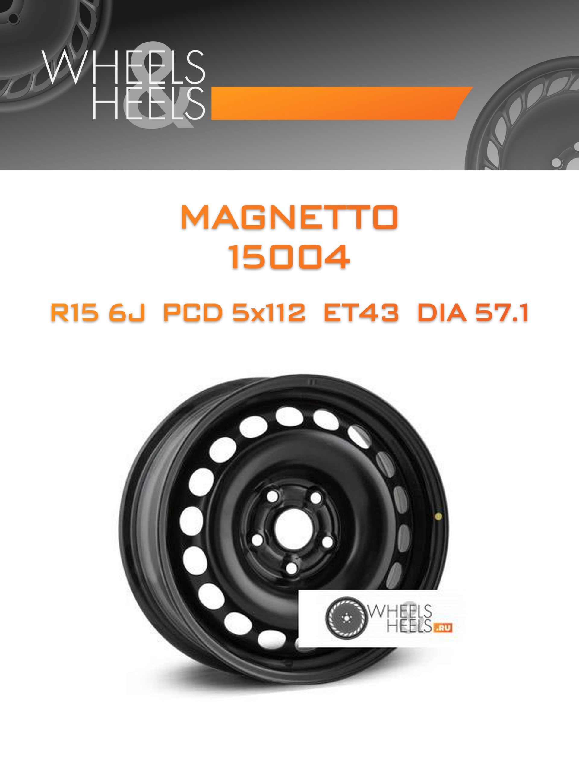 Диски Magnetto 15004 | Каталог Wheelsnheels.ru