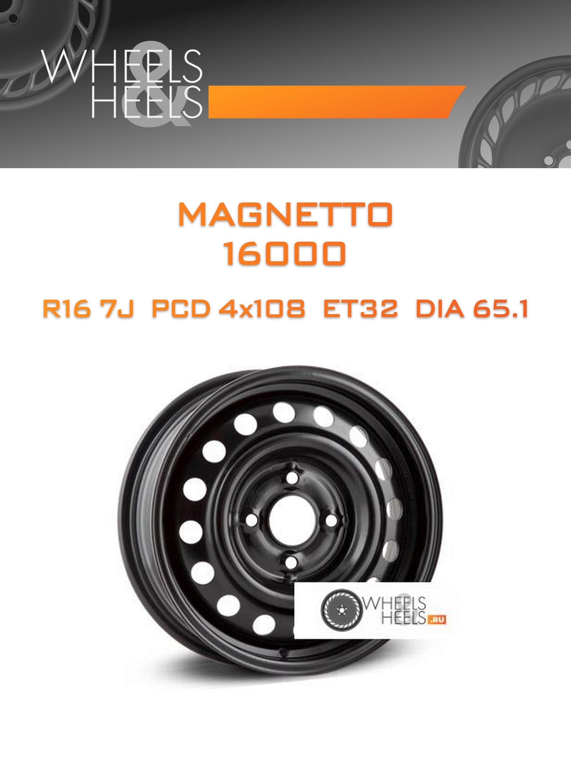 Диски Magnetto 16000 | Каталог Wheelsnheels.ru