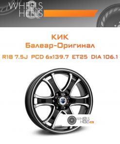 Диски КиК Балеар-Оригинал | Каталог Wheelsnheels.ru