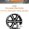 Диски КиК Окинава-Оригинал | Каталог Wheelsnheels.ru