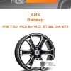 Диски КиК Балеар | Каталог Wheelsnheels.ru