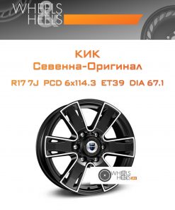 Диски КиК Севенна-Оригинал | Каталог Wheelsnheels.ru