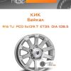 Диски КиК Байкал | Каталог Wheelsnheels.ru