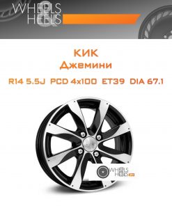 Диски КиК Джемини | Каталог Wheelsnheels.ru