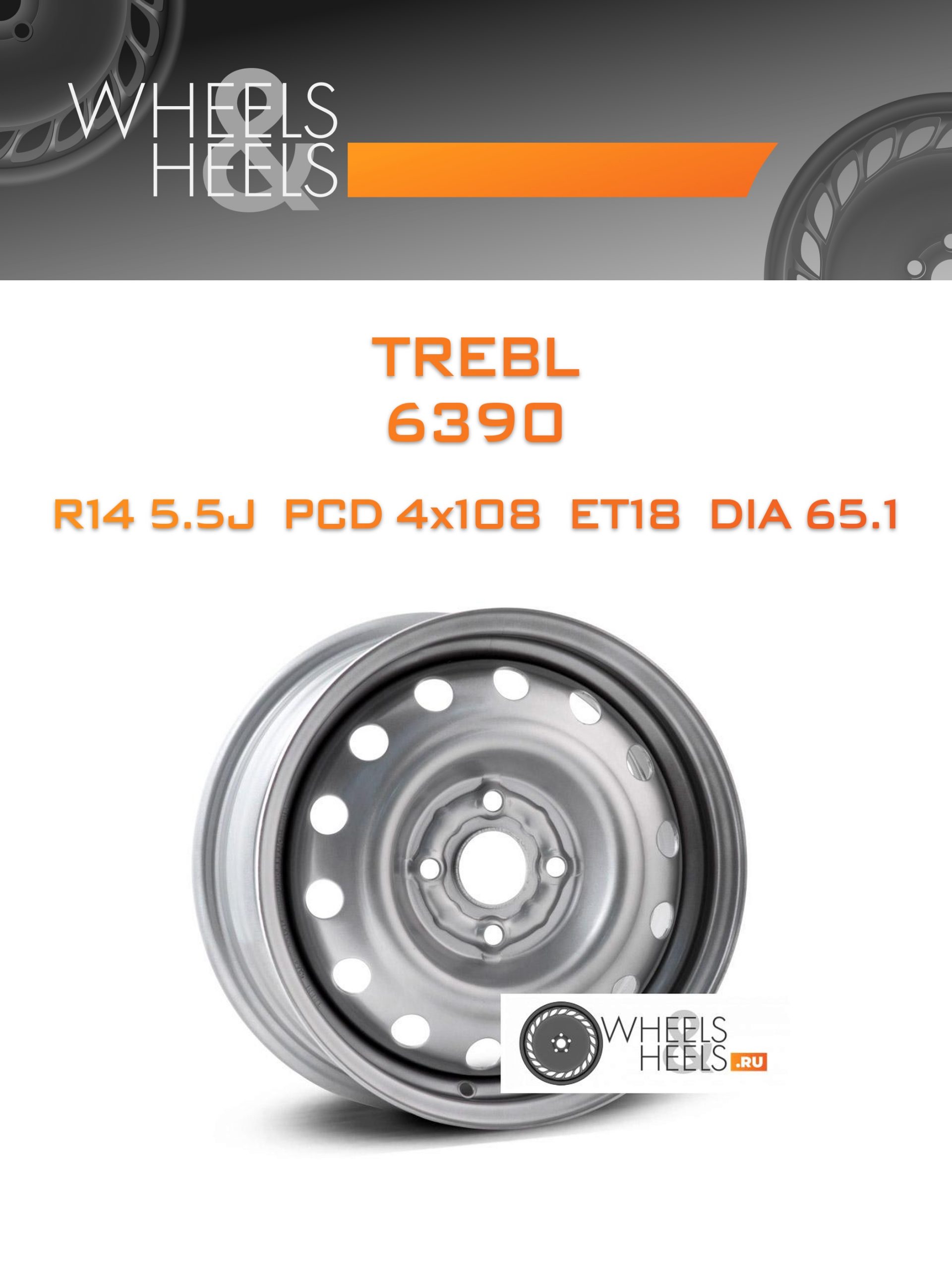 Диски TREBL 6390 | Каталог Wheelsnheels.ru