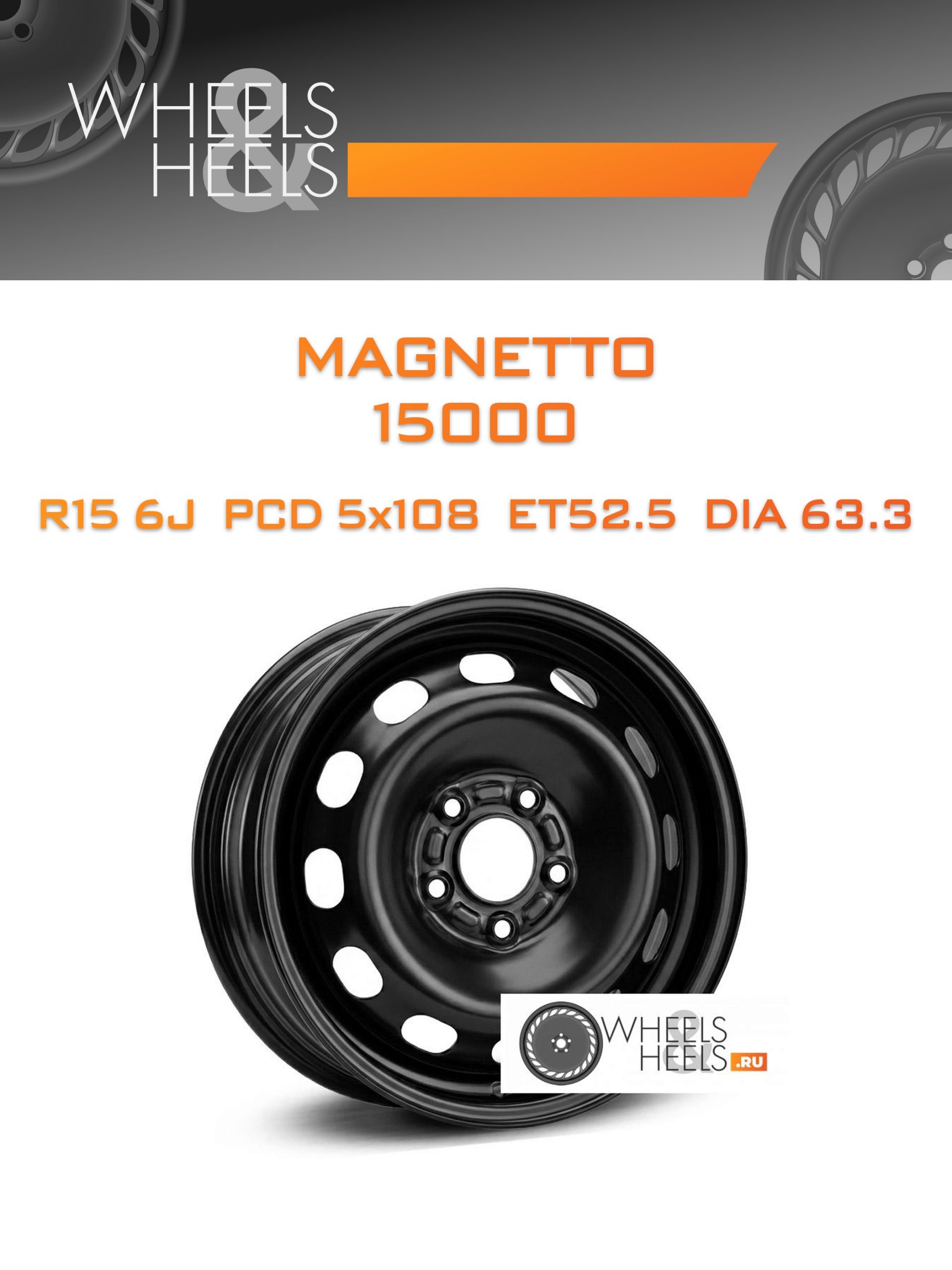 Диски Magnetto 15000 | Каталог Wheelsnheels.ru