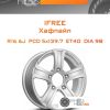 Диски iFree Хафпайп | Каталог Wheelsnheels.ru