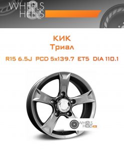 Диски КиК Триал | Каталог Wheelsnheels.ru